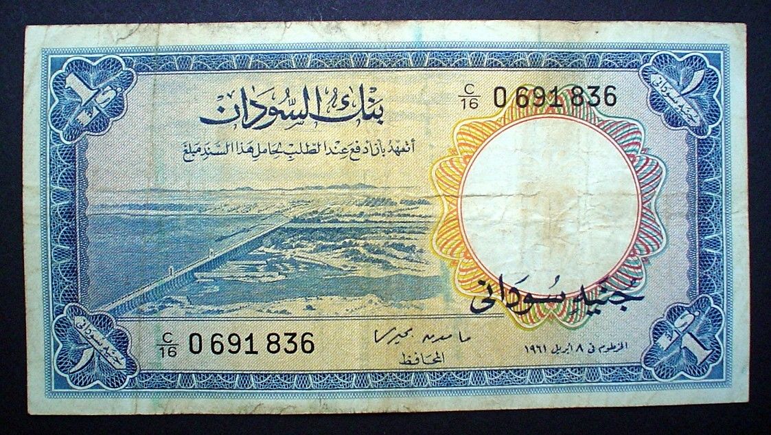 Sudan 1 1961 F P-8/a